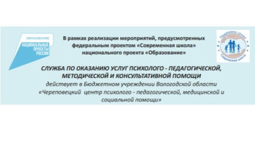 Федеральный проект «Современная школа» Федеральный проект «Современная школа».